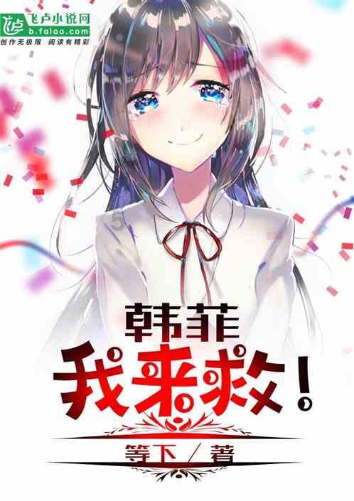逃出诡异庄园