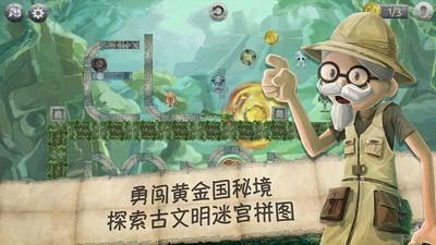 玩具车大作战