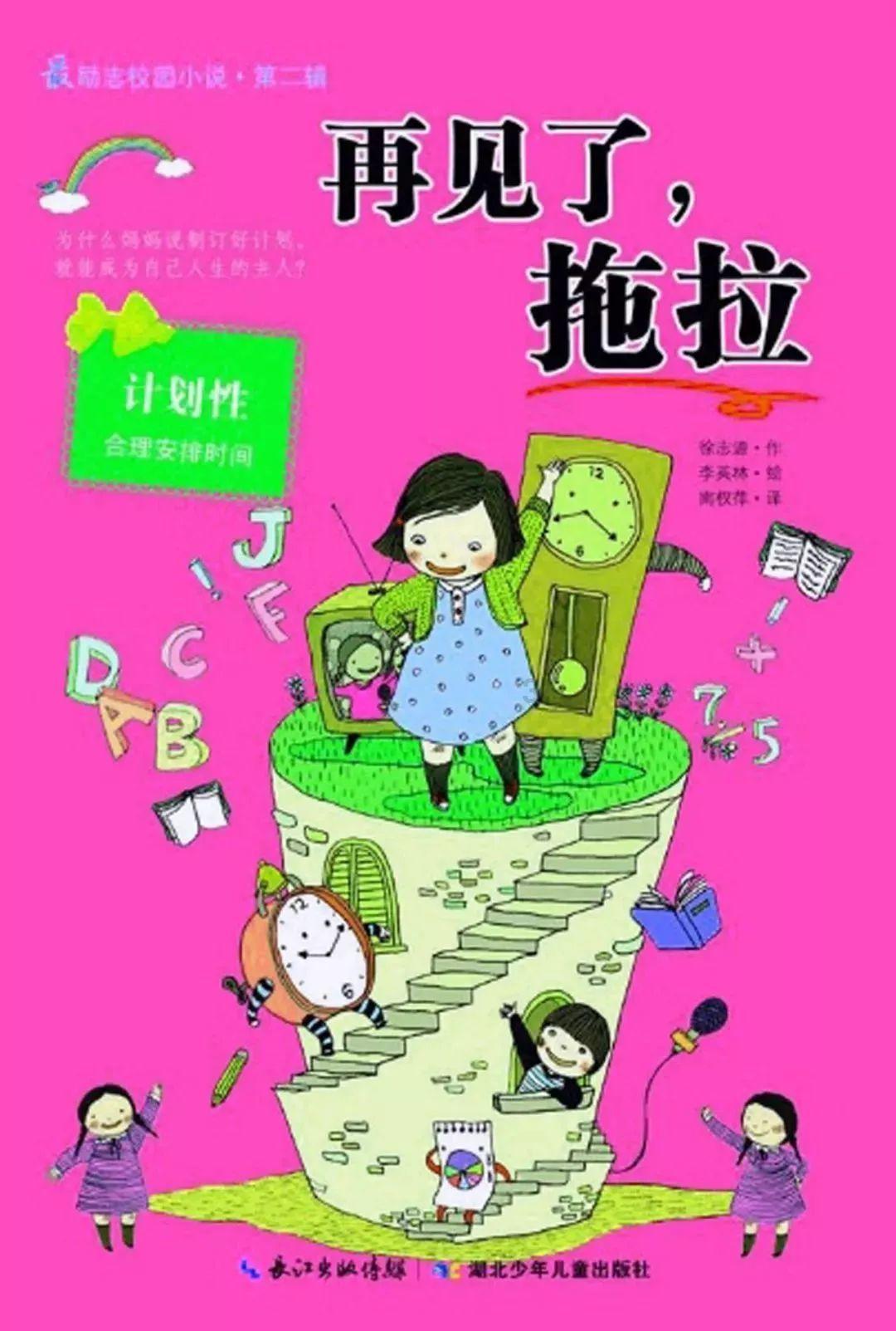 崂山绿茶是熟茶吗？游戏画面