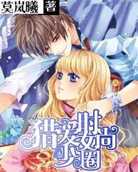魔狐泡泡龙