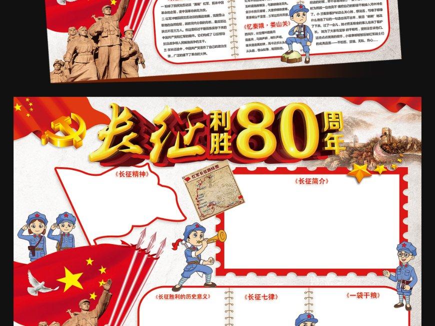 治世之能臣，乱世之枭雄，本是一代枭雄，却被人诬蔑成乱世奸雄