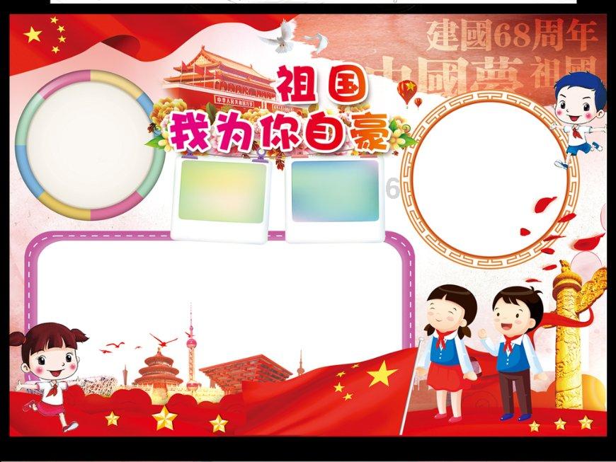 小仓鼠吃瓜子