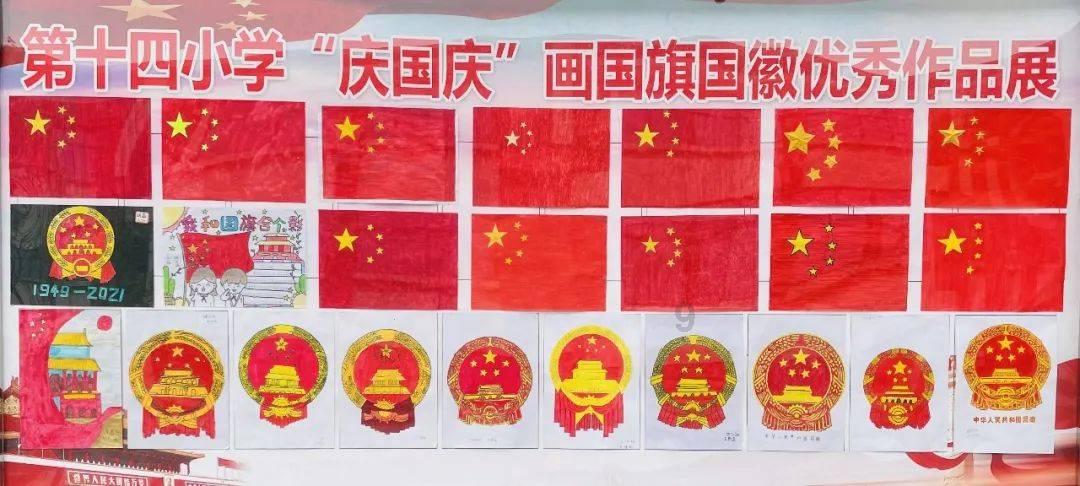 攀登高楼