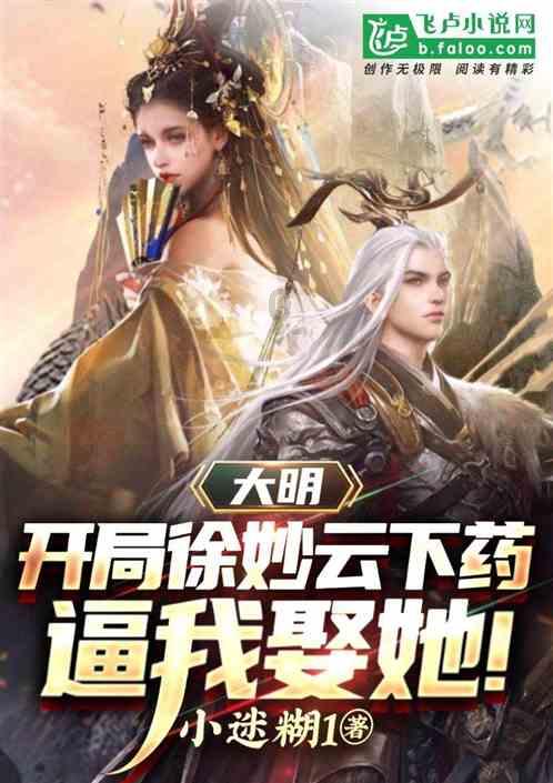 热带天堂找不同