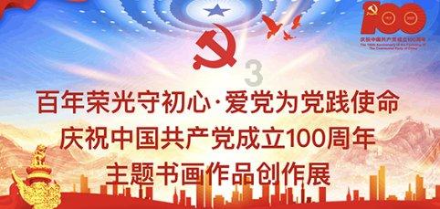 阮健弘任国家统计局副局长,万劲松任国家能源局副局长